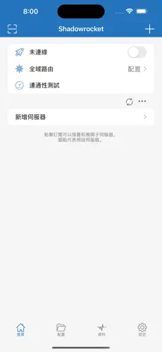 pc有什么好用的梯子android下载效果预览图